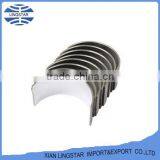 85042 End Bearing For Perkins 4.236 thumbnail-1