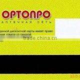 CR80 Magnetic Stripe Plastic Card Manufacturer thumbnail-3