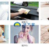 Professional Car Washing Cleaning PVA Chamois Towel thumbnail-4