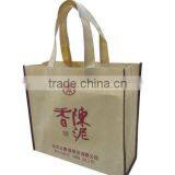 Made in China pp Nonwoven Pakage Bag thumbnail-2