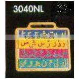 Magnetic Arabic Alphabet & Numbers Foam Puzzle With White Boards thumbnail-1