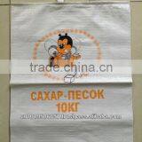 High Quality For Packing Sugar PP Woven Bag thumbnail-1