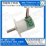 Metal Electric Stepper Motor , 5V or Customized Voltage Range Step Motor GM12-15BY01