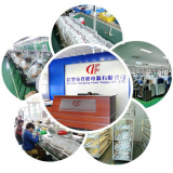 Shenzhen Dengfeng Power Co., Ltd company overview - view 1 thumbnail