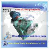 IH Series Chemical Centrifugal Pump for Pumping Sulfuric Acid thumbnail-5