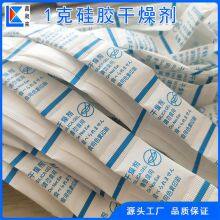 Silica Gel Desiccant Pack Roll Form1g Composite Paper Bag Containing Silica Gel Desiccant thumbnail-2