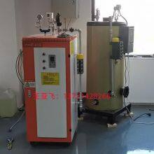 Supply Laos Electric Steam Generator and Steam Boiler Discussion on Drying and High Temperature Heating Technology of Small Steam Generator