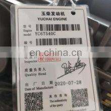 Wasserkühlte Yuchai 6-Zylinder-YC6CD-Bootsmotoren mit 480-1400 PS thumbnail-2