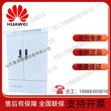 Huawei SmartAX F01S200 Outdoor Transmission Power Cabinet F01S200 thumbnail-1