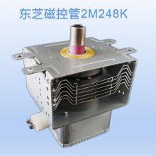 Toshiba Magnetron 2M248K Microwave Oven Accessories Magnetron Purchase thumbnail-2