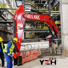 Rock Breaker Boom System thumbnail-3