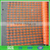High quality construction safety nets/scaffold safety mesh