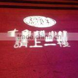 High Power Waterproof Buliding Gobo Lighting 250w thumbnail-3