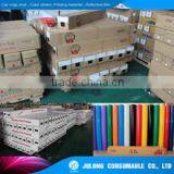 Guangzhou Julong Advertising Material Co., Ltd. company overview - view 3 thumbnail