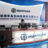 Shanghai Huayuan Smart Information Technology Co., Ltd. company overview - view 1 thumbnail