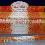 Chandan Incense Sticks Exporters thumbnail-1