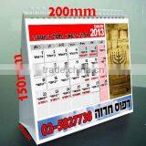 Printable Paper Desk Calendars 2017 thumbnail-6