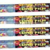 Cling Film thumbnail-1