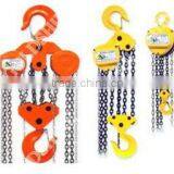 Chain Block thumbnail-1