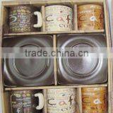 Coffee Cup&saucer