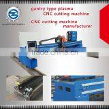 cnc plasma and flame cutting machine china