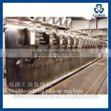 Polyester Solid Fiber Spinning Machine thumbnail-2