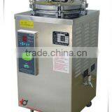 KXM-30R Vertical Sterilizer thumbnail-1