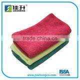 Warp-knited Microfiber Towel Cleaning Cloh thumbnail-2