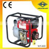 3 Inch Portable Diesel Water Pump,agricultural Irrigation Diesel Water Pump thumbnail-1