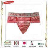 Hot Sale Top Quality Best Price Enhancing Underwear Men thumbnail-3