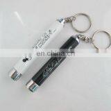 Projector Keychain Round Barrel