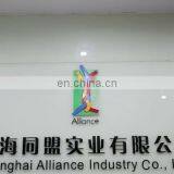 Shanghai Alliance Industry Co., Ltd. company overview - view 1 thumbnail