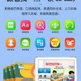 Little Bully Learning Machine thumbnail-4