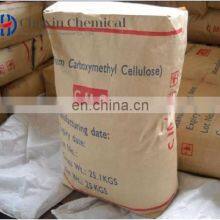 CMC CMC Sodium Carboxymethyl Cellulose Detergent Raw Materials thumbnail-2