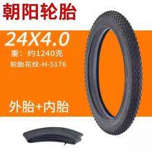 Top Quality 26 24 20x4.0 Fat Tire in Bicycle Tires thumbnail-2