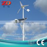 2014 hot sale new design good quality wind and solar hybrid street lights