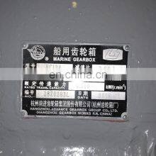 Advance HC138 Marine Engine Gear Box Gear Ratio1.48:1-4:1 thumbnail-3