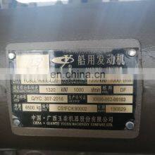 Boat Engine 6 Cylinder 1200kw YC8CL1630L-C20 Yuchai Marine Engine thumbnail-5