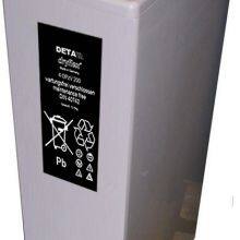 DETA Dryflex 2VEG800 13W3574 DETA BATTERY thumbnail-4