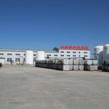 Wuhan Hangzekang Chemical Co,.Ltd company overview - view 1 thumbnail