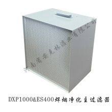 激光净化器主滤芯