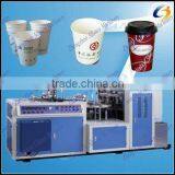 Disposable paper cup machine / automatic paper cups making machine price