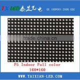 p5 SMD Full Color 160x160mm or 320x160mm Indoor/outdoor Full Color thumbnail-2