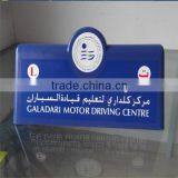 Acrylic Plastic Cover Taxi Top Light Box thumbnail-3