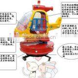 Interesting for Kids!!! Indoor/outdoor Fun Fair Games Self Control Airplane Playground Equipment thumbnail-1
