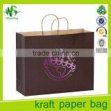 Paperbags ECO Recyclable Paper Bag Gift Bags With Company Logo thumbnail-2