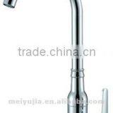 Utilty-type ! Single Handle Kitchen Faucet