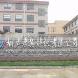 Tonglu Junying Knitting Co., Ltd. company overview - view 1 thumbnail