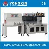 L-Bar Sealing Particle and Granule Packing Equipment thumbnail-5