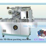 Automatic 3D Filem Packing Machine Suit for Out Box Packing thumbnail-1